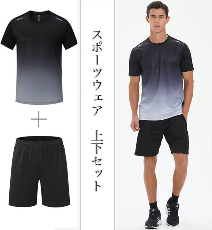 Men’s Slim Fit Jersey T-Shirt & Bottom Set – Polyester Activewear Combo (Black & Grey)